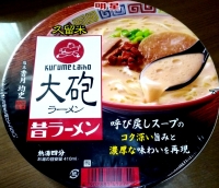 大砲ラーメン　カップ麺