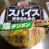 エースコック　カップ麺　エスビー食品監修　塩タンメン