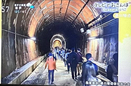 湊川隧道