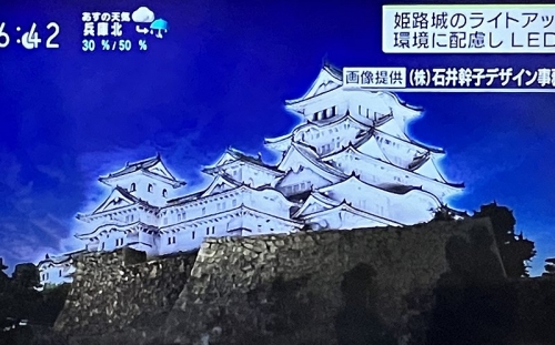 姫路城のライトアップ