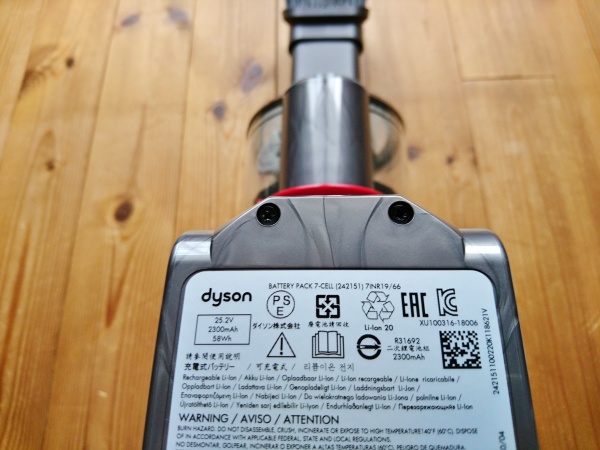 Dyson V10(SV12) のバッテリを外す2か所のネジ部
