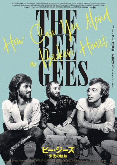 BeeGees_Movie2020_Poster-01.jpg