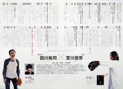 Kagiroi_Movie_Poster-02.jpg