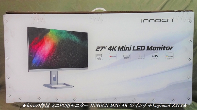 hiroの部屋 ミニPC用モニター INNOCN M2U 4K 27インチ＋‎Logicool ‎Z313 を購入