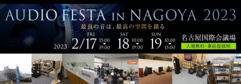 festa-in-nagoya-2023-top