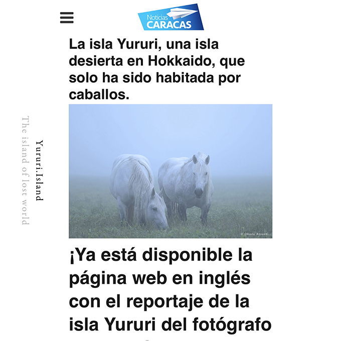 No02 Yururi Island Noticias CARACAS Atsushi Okada