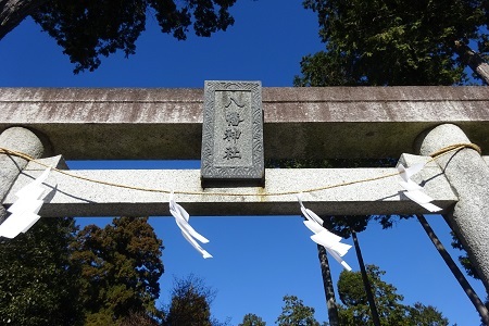 八幡神社２