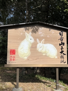 03　ウサギの看板